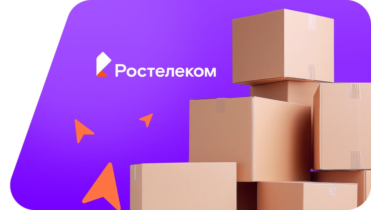 Переезд в новую квартирув село Мерясово (Республика Башкортостан)
